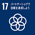 SDGsイメージ