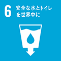 SDGsイメージ