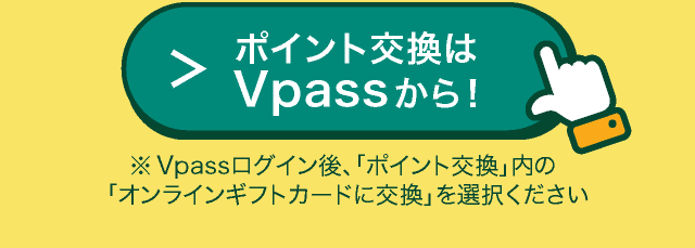 詳細はこちらボタン