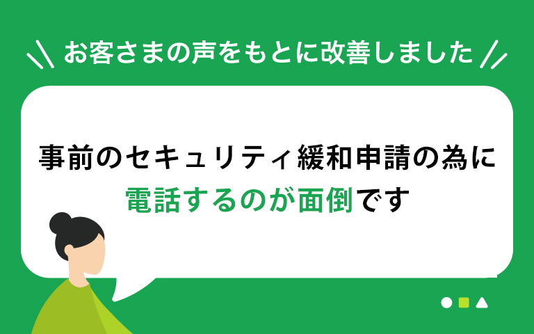 プラチナカードより上のランクのカードが欲しいです！