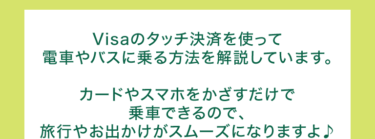 お得な使い方や便利な機能を知りたい！