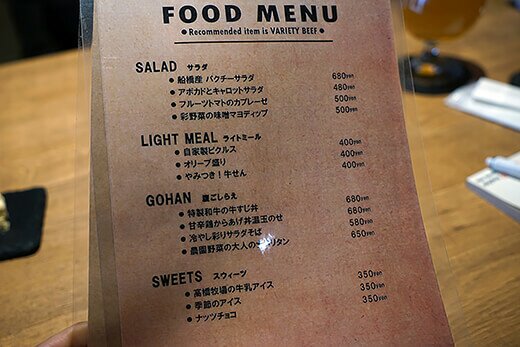 ビールが進みそうなフードメニュー