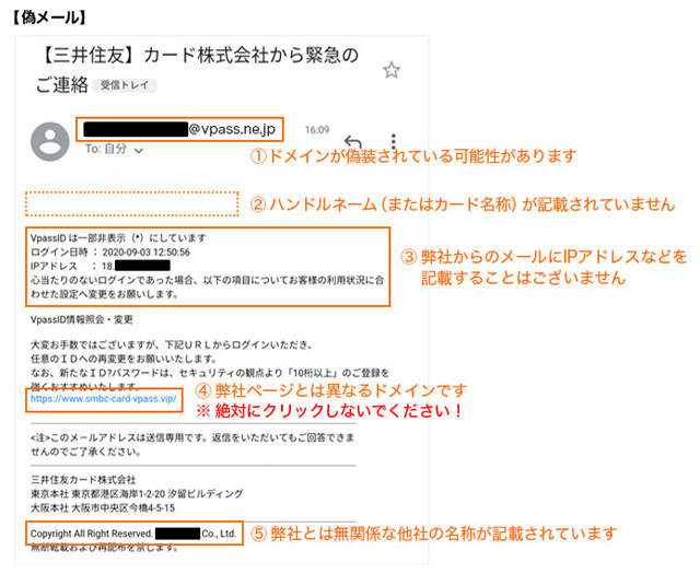 カード メール visa インターネットによるお問い合わせ