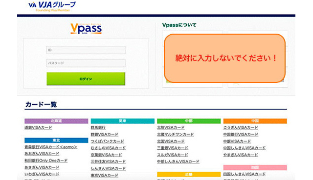 フィッシング詐欺メール が増加中 注意すべきポイントと対処法 ヒトトキ 三井住友カード フィッシング詐欺メール が増加中 注意すべきポイントと対処法 ヒトトキ 三井住友カード
