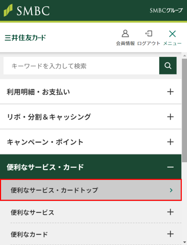 Step3 イメージ