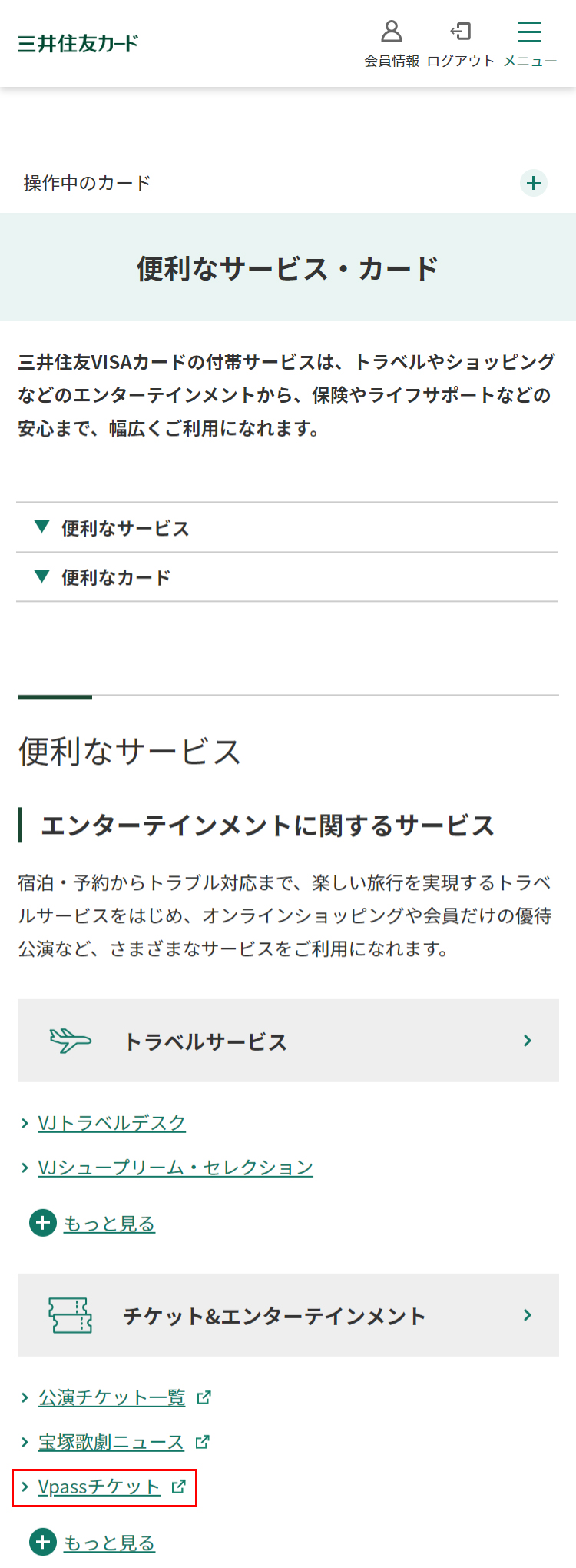 Step4 イメージ