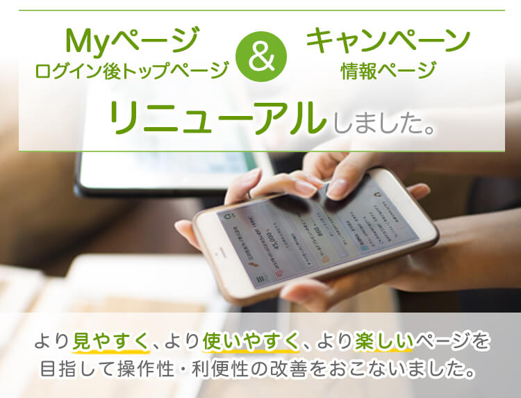 ログイン カード 三井 住友