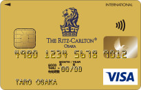 ザ・リッツ・カールトン大阪 VISA ゴールドカード イメージ