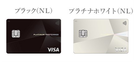 三井住友カード プラチナプリファード イメージ