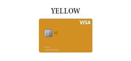 Visa LINE Payクレジットカード（P+） イメージ
