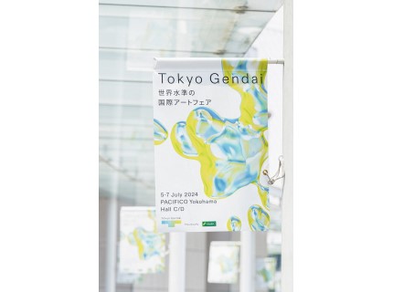 イベントレポート イメージ