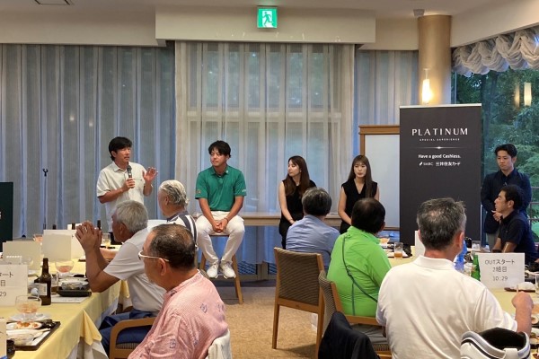 イベントレポート イメージ