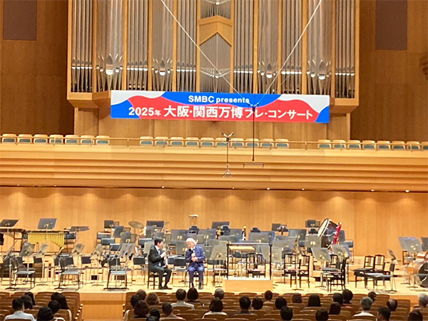 イベントレポート イメージ