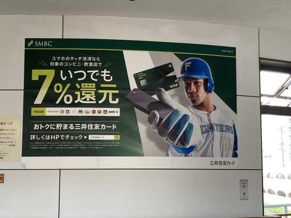 イベントレポート イメージ