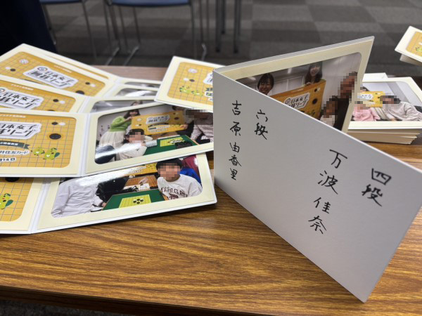 イベントレポート イメージ