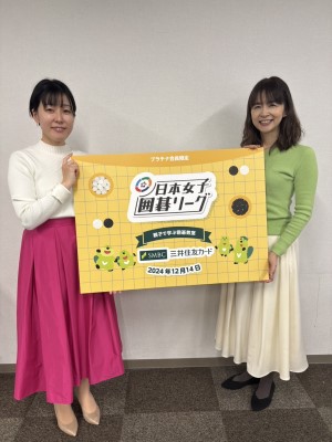 イベントレポート イメージ