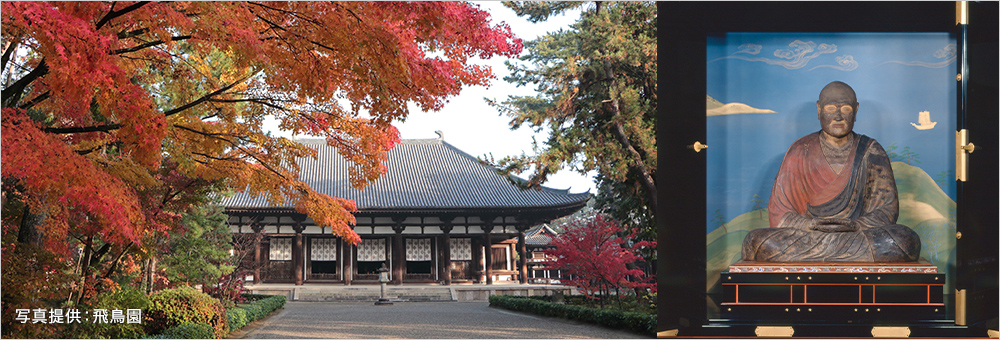 【イベントレポート】唐招提寺御影堂特別拝観 ～鑑真和上坐像、東山魁夷の障壁画～＜通常非公開＞