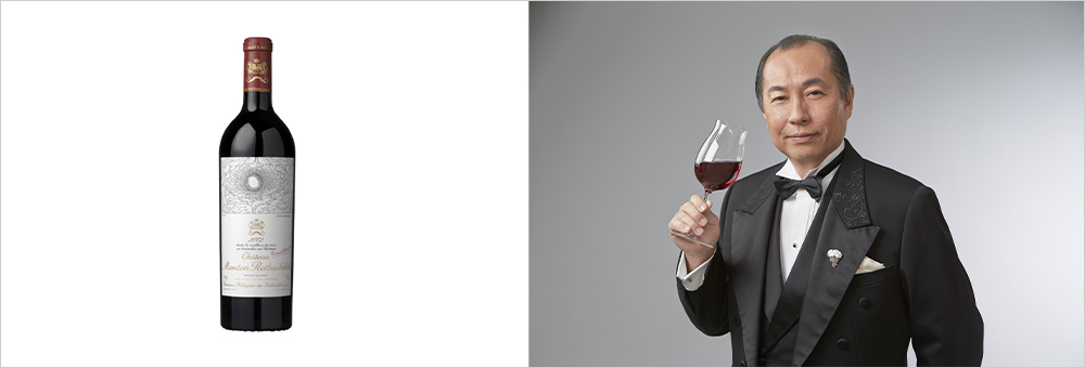 【イベントレポート】ソムリエ田崎真也氏による厳選ワインペアリングを楽しむ夕べ