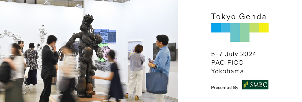 【イベントレポート】世界水準の国際アートフェア「Tokyo Gendai」にVIPご招待