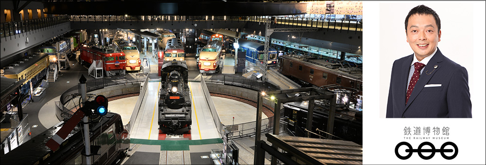 【イベントレポート】プラチナ・プラチナプリファード・ゴールド会員限定　鉄道博物館　貸切ナイトミュージアム　ご招待