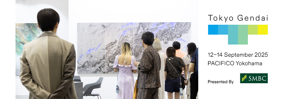 【イベントレポート】世界の「今」に出会える国際アートフェア「Tokyo Gendai」にVIPご招待