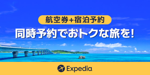キャンペーンイメージ