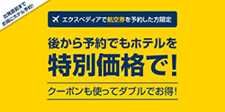 キャンペーンイメージ