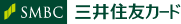 三井住友カード株式会社