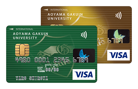 カードのアップグレード ～AOYAMA GAKUIN CARD～ イメージ
