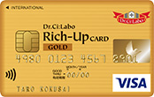 Dr.Ci:Labo Rich-Up CARD（ゴールドカード） イメージ