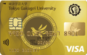 東京学芸大学カード（ゴールドカード） イメージ