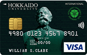 北海道大学カード（クラシック） イメージ