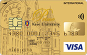 慶應カード プライムゴールド（VISA） イメージ