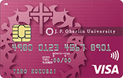 桜美林大学カード（クラシックカード） イメージ