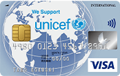 ユニセフVISAカード（一般カード） イメージ