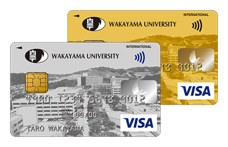 カードのアップグレード ～和歌山大学カード～ イメージ