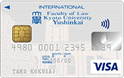 京都大学有信会VISAカード イメージ