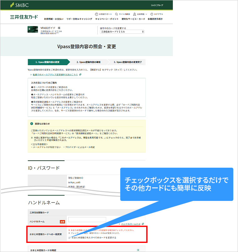 🤭三井 住友 カード ログイン