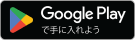 > Android> Apps Download イメージ