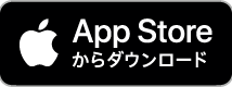 iOS Apps Download イメージ