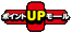 ポイントUPモール