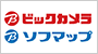 ビックカメラ・ソフマップ ロゴ