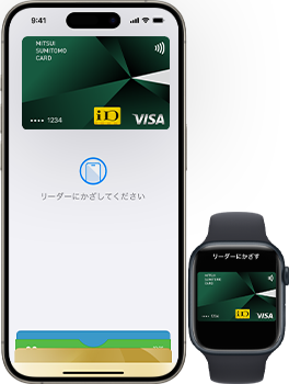 Apple Pay使用イメージ