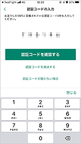 STEP4 イメージ