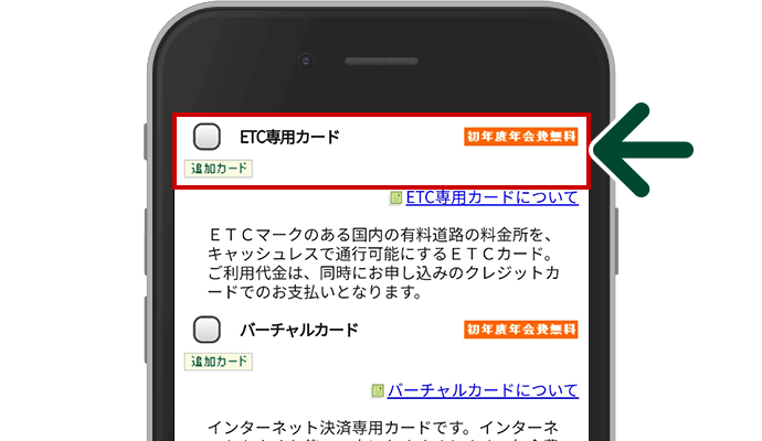 インターネットからお申し込み