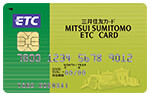 ソフトバンク Etc カード ソフトバンク Etc カード