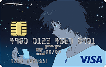 バケモノの子 Visaカード クレジットカードの三井住友visaカード