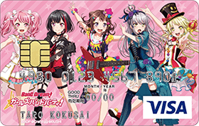 バンドリ！ ガールズバンドパーティ！VISAカード