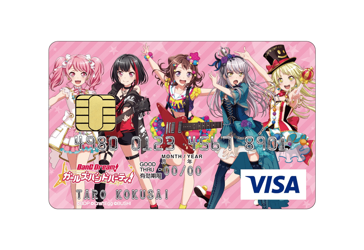バンドリ ガールズバンドパーティ Visaカード クレジットカードの三井住友visaカード