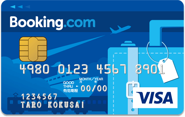 Booking.comカード｜クレジットカードの三井住友VISAカード